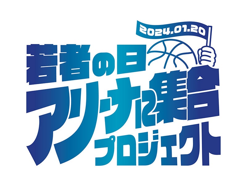 イベントロゴ