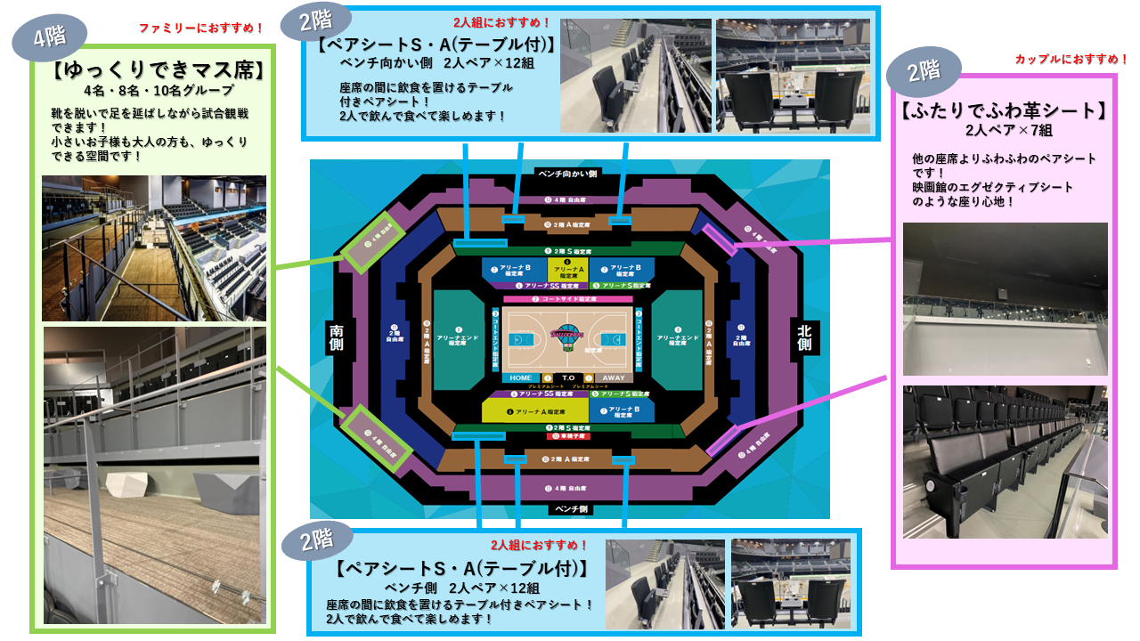 2024年4月14日】佐賀バルーナーズ対長崎ヴェルカ | B.LEAGUEチケット