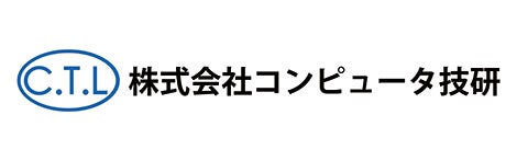 株式会社コンピューター技研