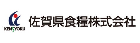 佐賀県食糧株式会社