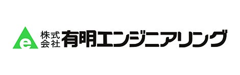 株式会社有明エンジニアリング