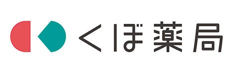 有限会社久保薬局