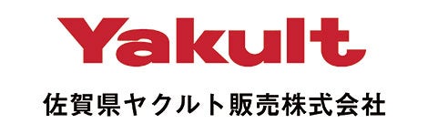 佐賀県ヤクルト販売株式会社