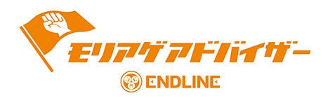 ENDLINE株式会社