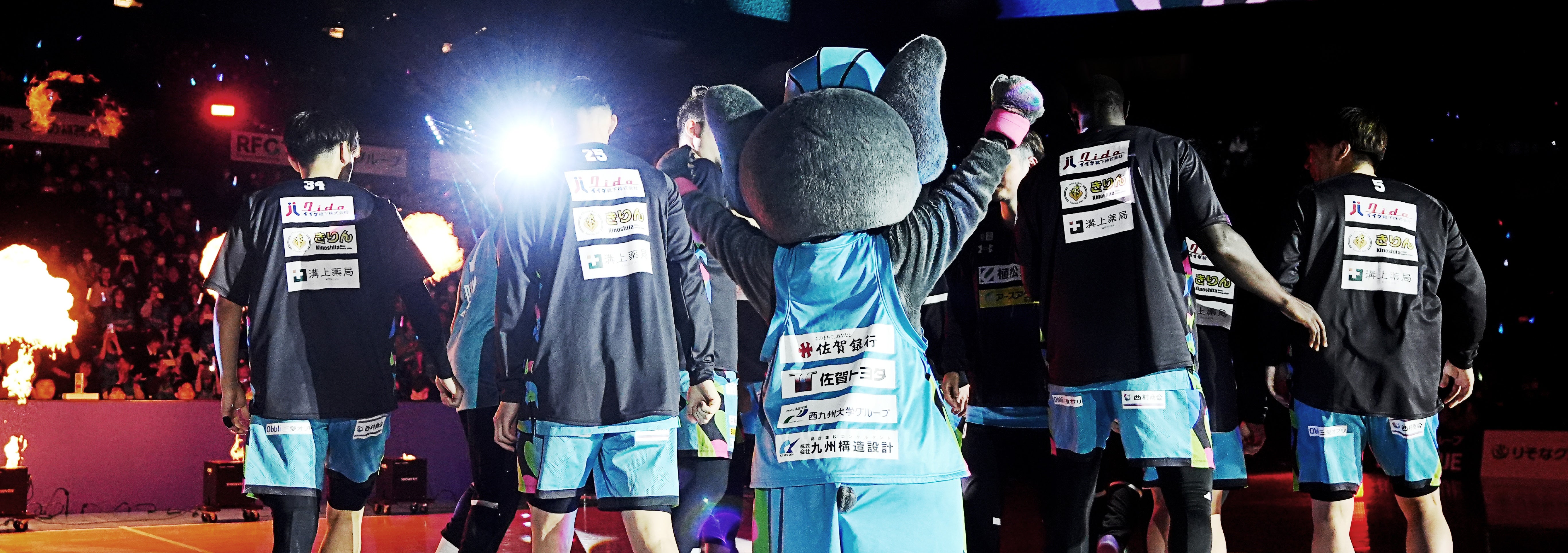 TEAM