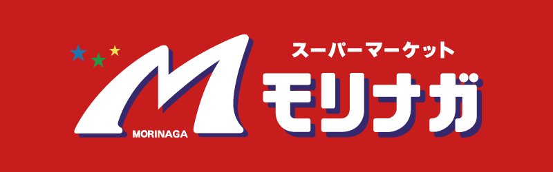 株式会社スーパーモリナガ