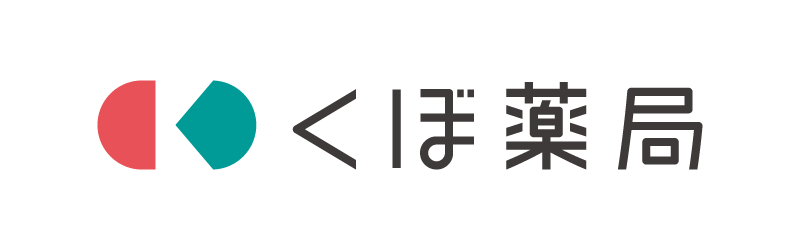 有限会社久保薬局