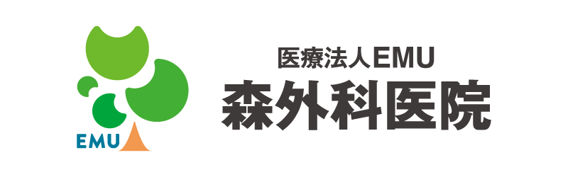 森外科医院