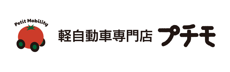 唐津カーセンター(プチモ)
