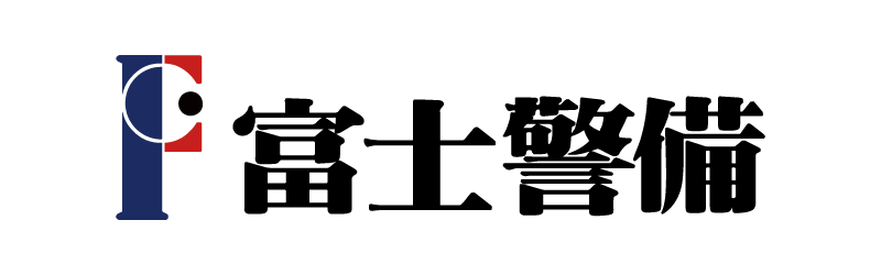富士警備保障株式会社