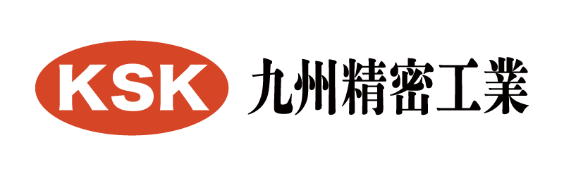 九州精密工業株式会社