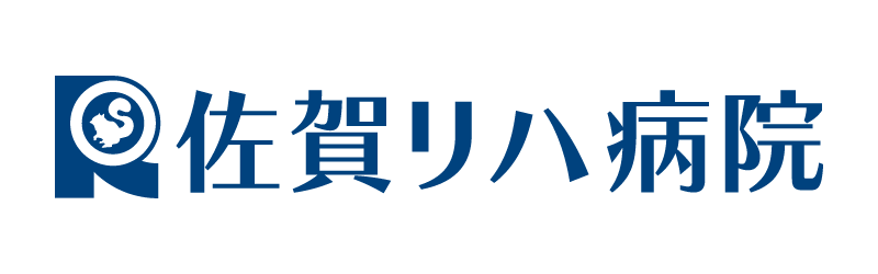 医療法人智仁会　佐賀リハビリテーション病院