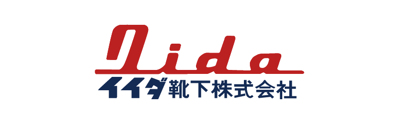 イイダ靴下株式会社