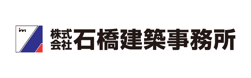 株式会社石橋建築事務所
