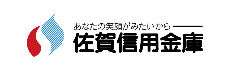佐賀信用金庫