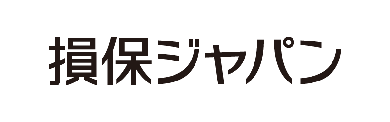 損害保険ジャパン株式会社