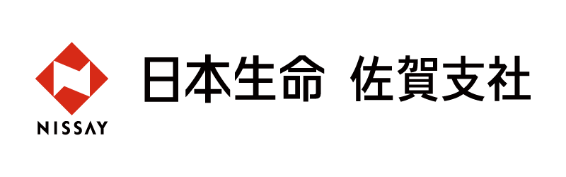 日本生命保険相互会社 佐賀支社