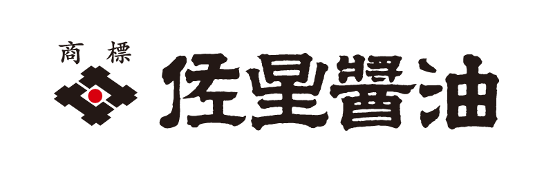 佐星醬油株式会社