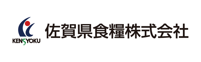 佐賀県食糧株式会社