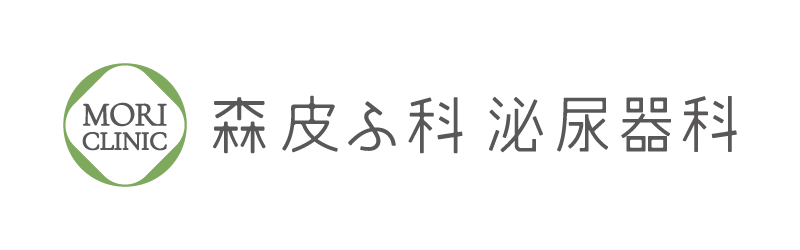 医療法人 緑森会 森皮ふ科泌尿器科