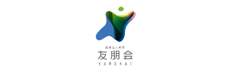 医療法人財団 友朋会