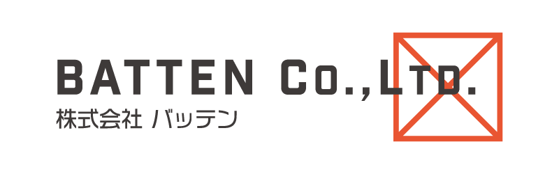 株式会社バッテン