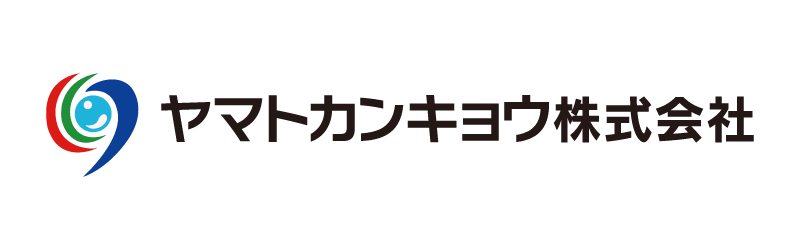 ヤマトカンキョウ株式会社