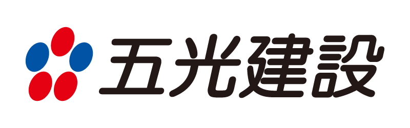 五光建設株式会社
