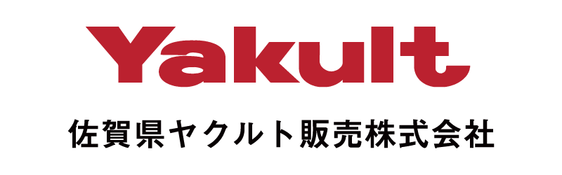 佐賀県ヤクルト販売株式会社
