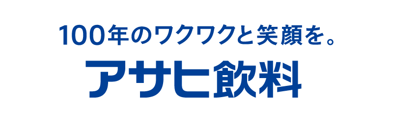 アサヒ飲料