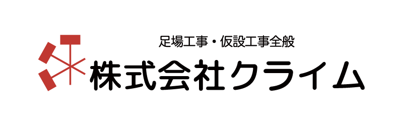 株式会社クライム