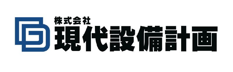 株式会社現代設備計画