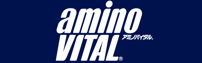 アミノバイタル（味の素）