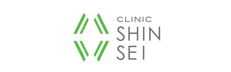 クリニック新生