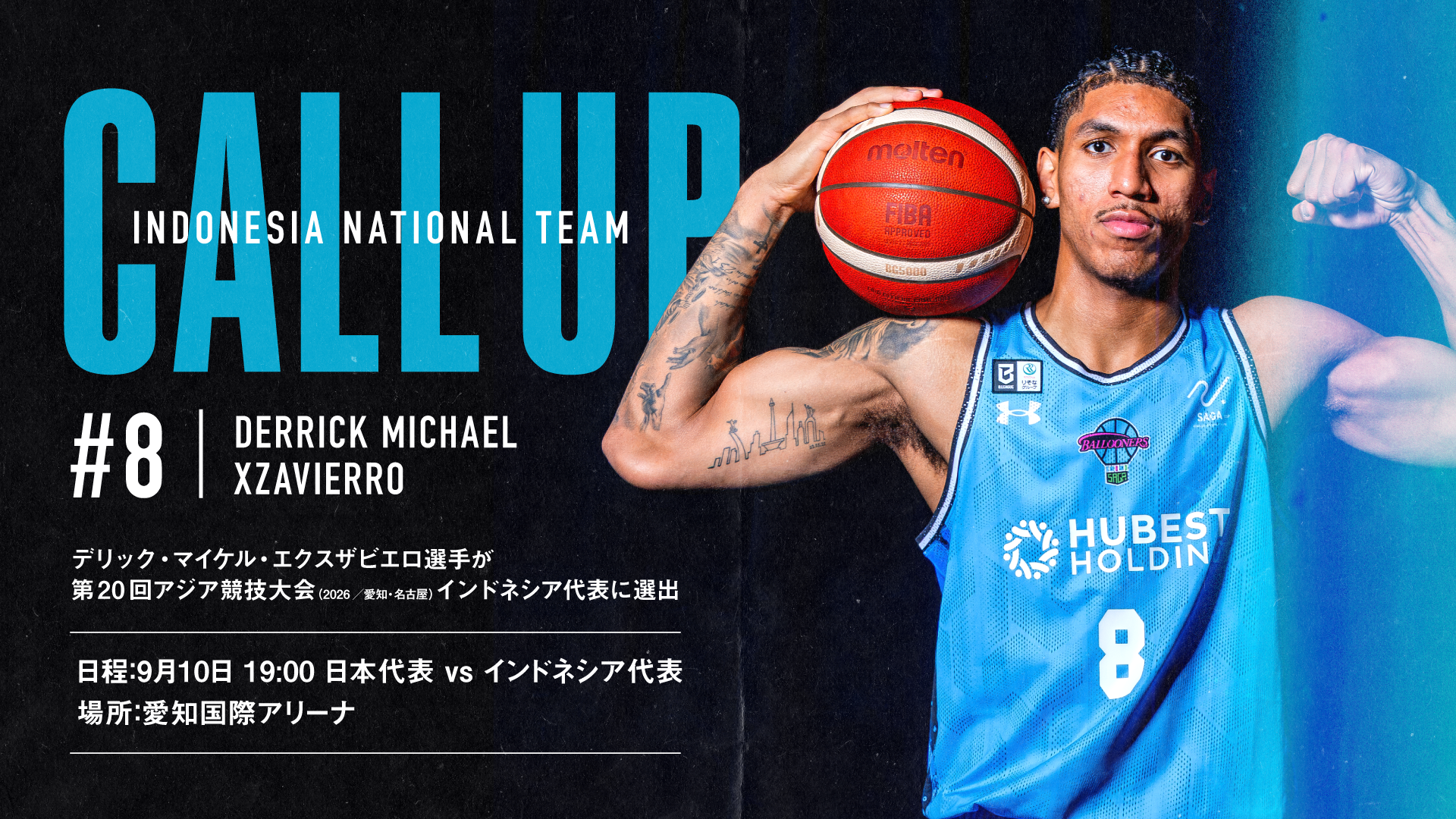 デリック・マイケル・エクスザビエロ選手「第20回アジア競技大会（2026年／愛知・名古屋）」インドネシア代表 選出のお知らせ