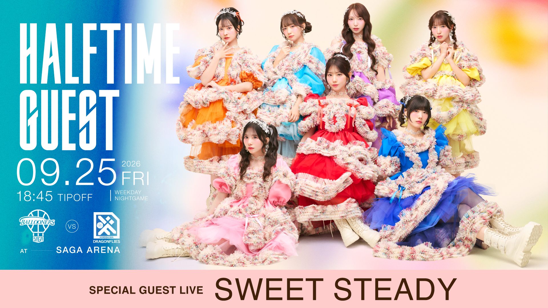 9/25(金) 開幕戦にスペシャルゲストSWEET STEADY来場決定！