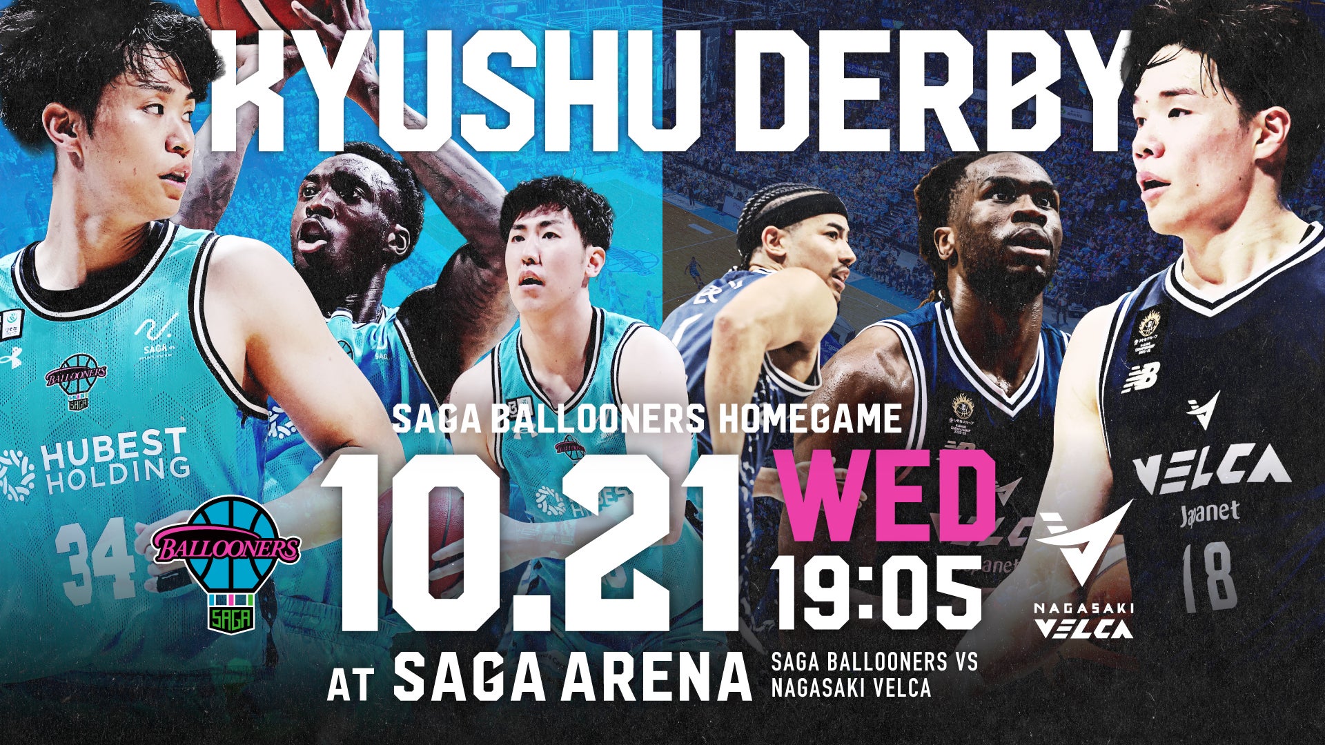10月21(水)・vs.長崎 試合情報