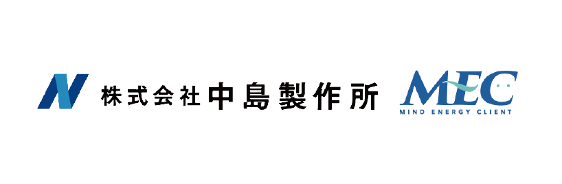 株式会社中島製作所