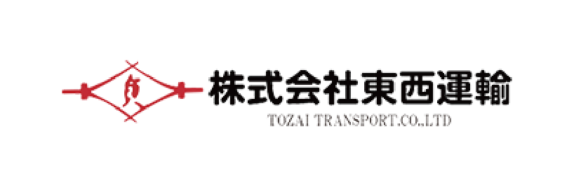 株式会社東西運輸