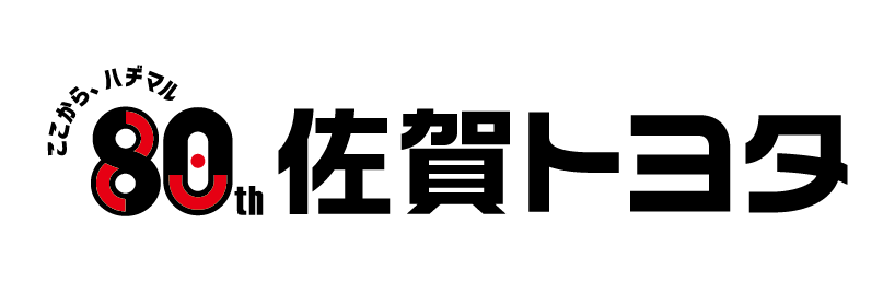 佐賀トヨタ自動車株式会社