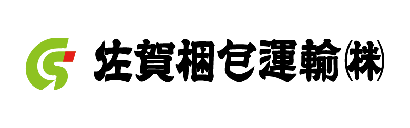 佐賀梱包運輸株式会社