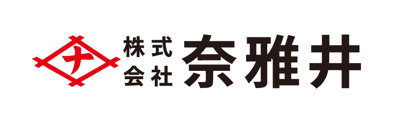株式会社奈雅井