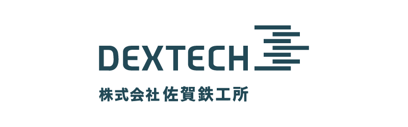 株式会社 佐賀鉄工所
