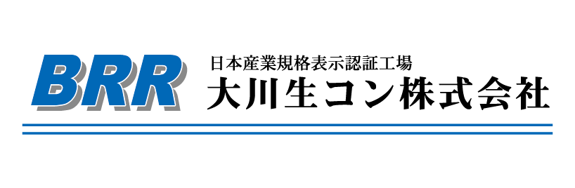 大川生コン株式会社