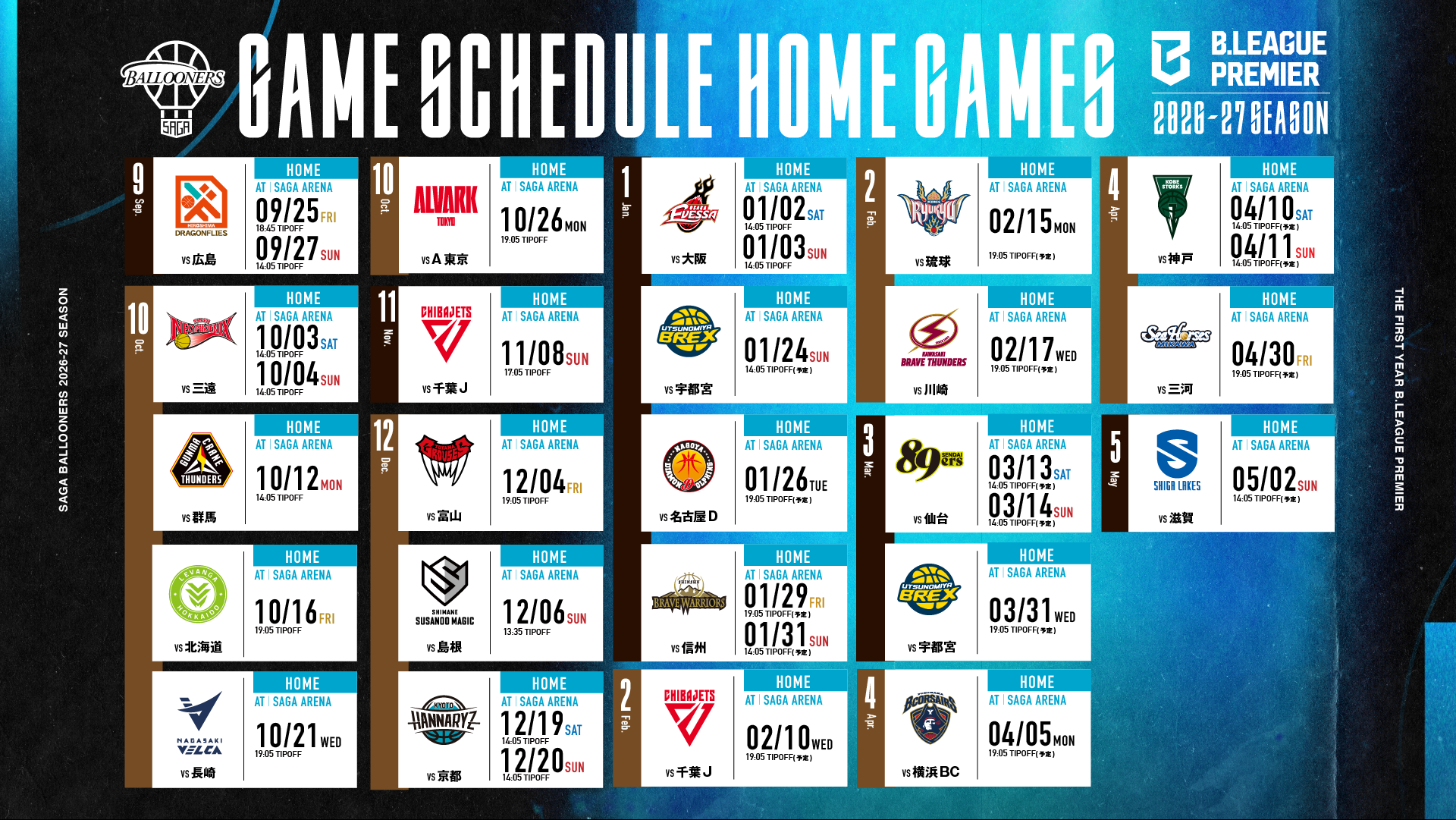 【重要】 12/6(日) りそなグループ B.LEAGUE 2026-27 B.PREMIER リーグ戦  佐賀vs.島根 試合時間変更のお知らせ